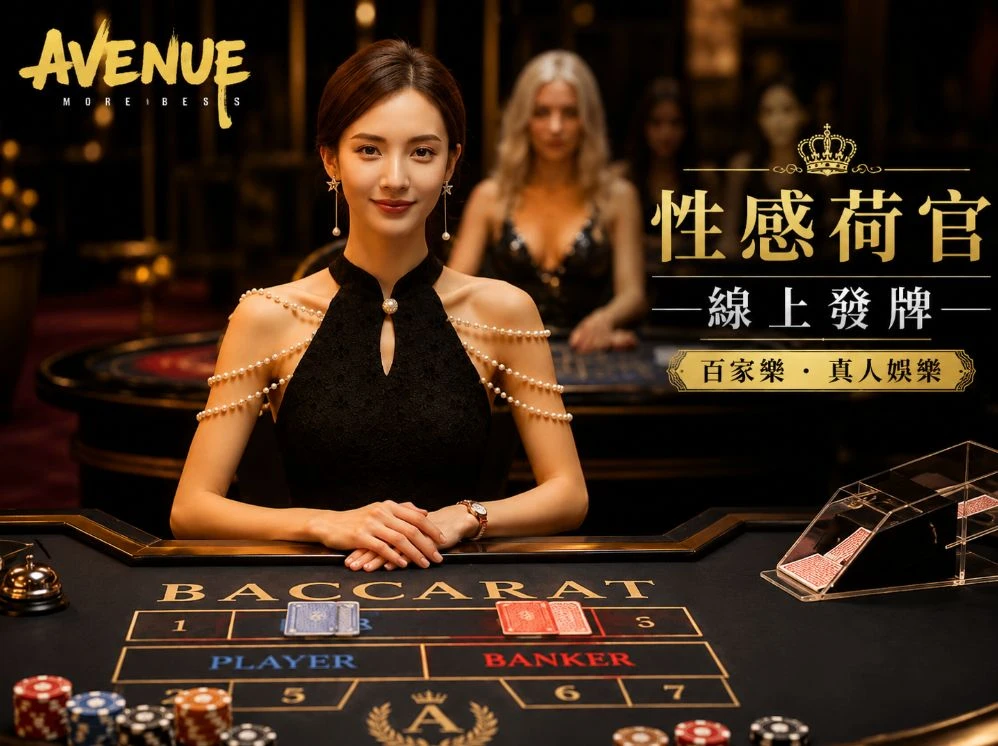 问鼎娱乐登录官网运动视觉